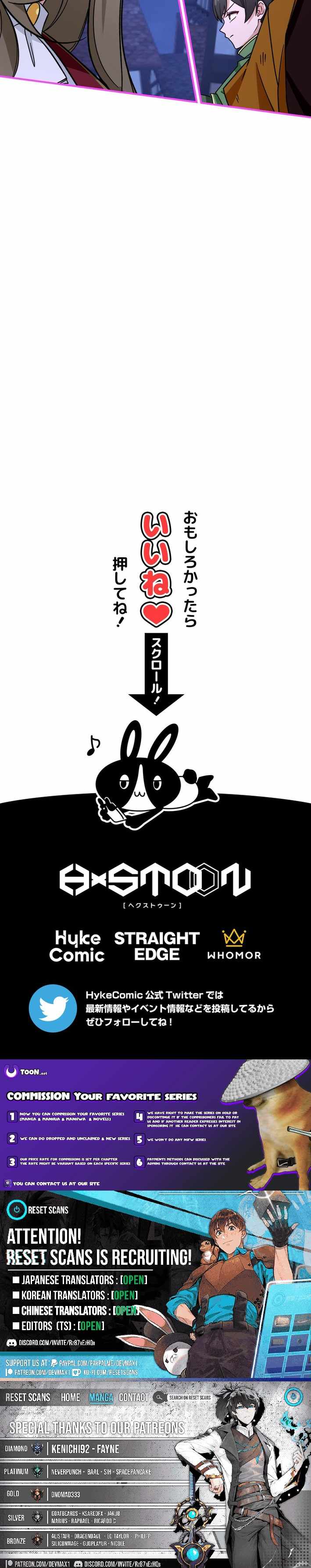 The strongest assassin gets transferred to another world with his whole class Chapter 117 56 ch 117 14