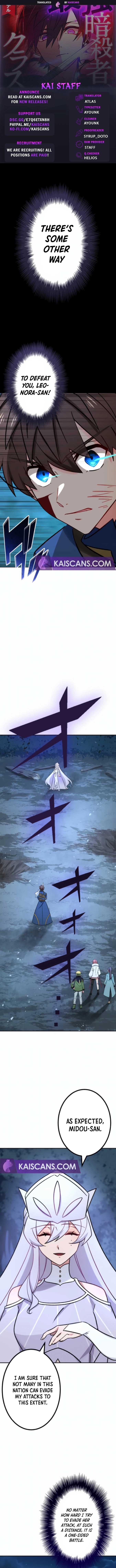 The strongest assassin gets transferred to another world with his whole class Chapter 24 47 0