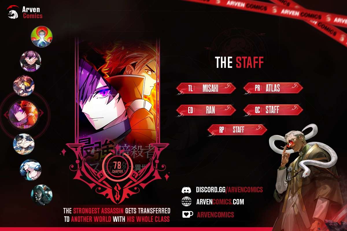 The strongest assassin gets transferred to another world with his whole class Chapter 78 44 1