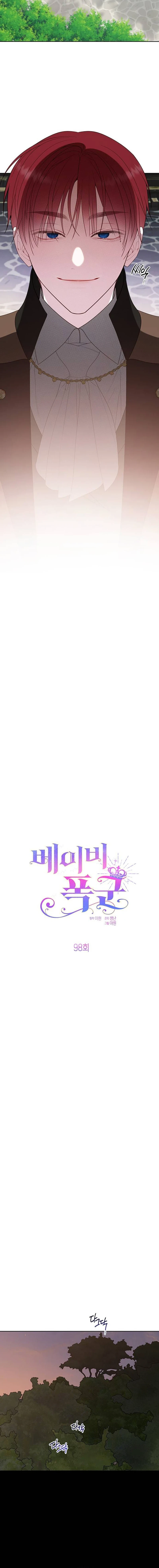 ch 98 9