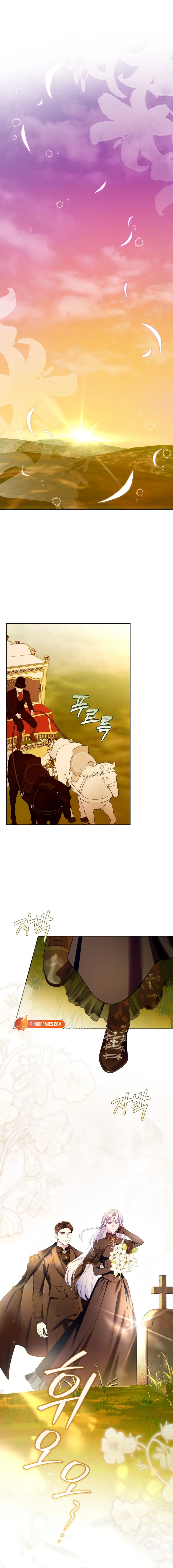 I Became the Tyrant’s Servant Chapter 112 64 71fe525b3ef3