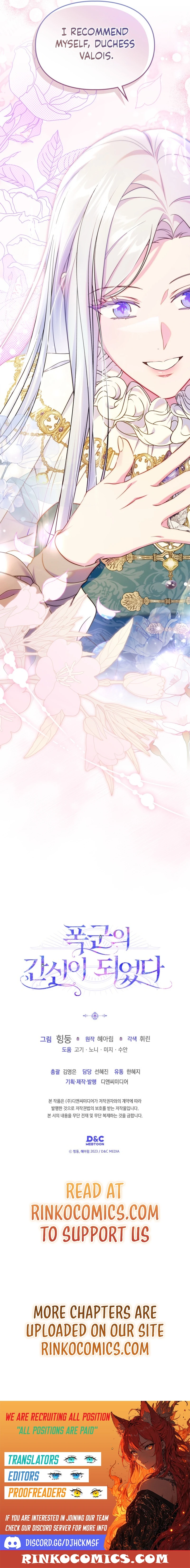 I Became the Tyrant’s Servant Chapter 112 76 744b8d6f80b5