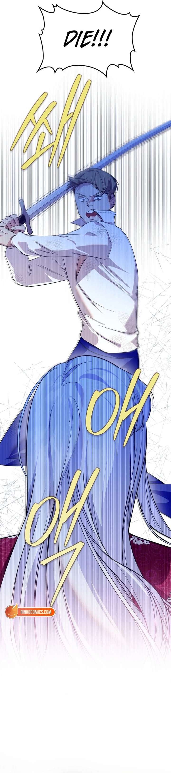 I Became the Tyrant’s Servant Chapter 96 70 ch 96 13