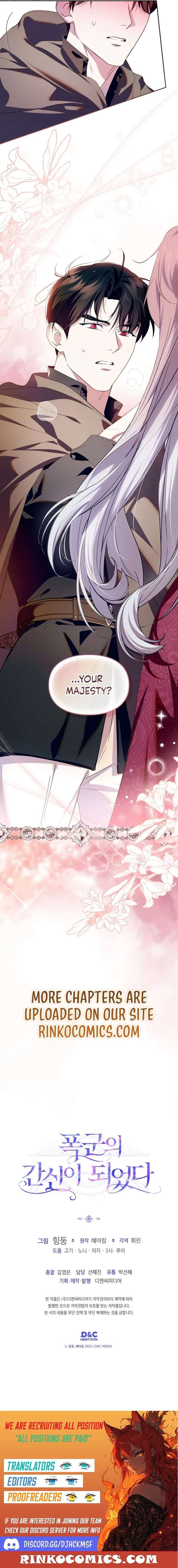 I Became the Tyrant’s Servant Chapter 96 76 ch 96 19