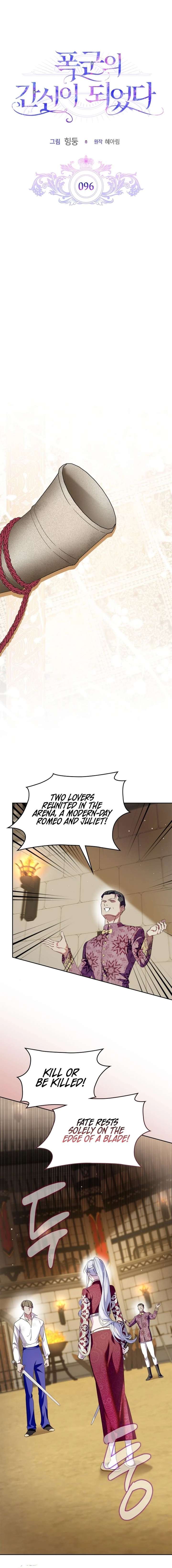 I Became the Tyrant’s Servant Chapter 96 62 ch 96 5