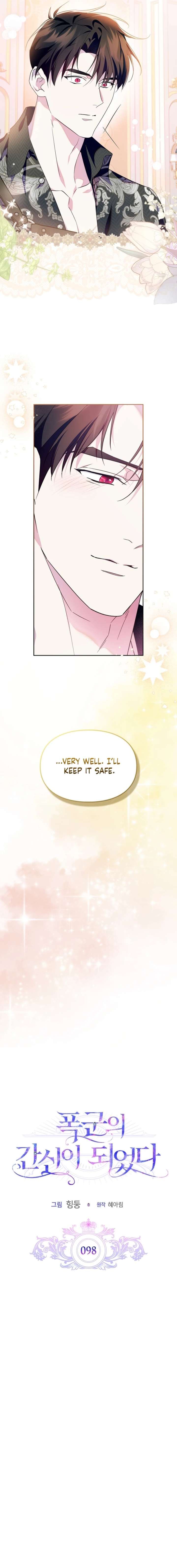 ch 98 7