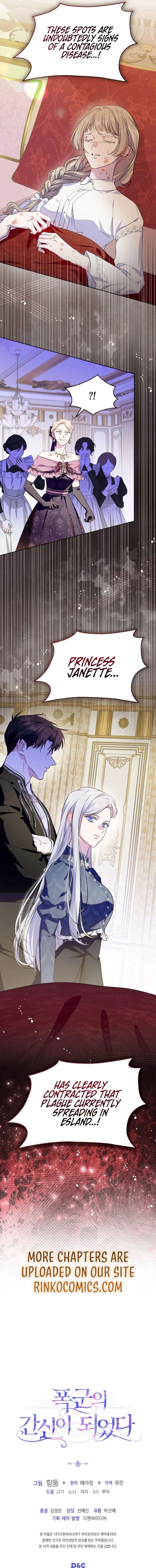 ch 99 17