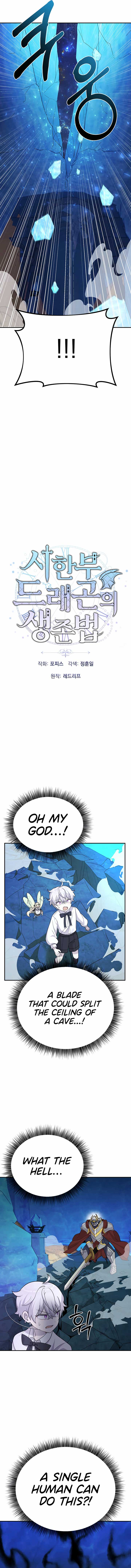 How to Survive as a terminally-ill Dragon Chapter 14 65 04