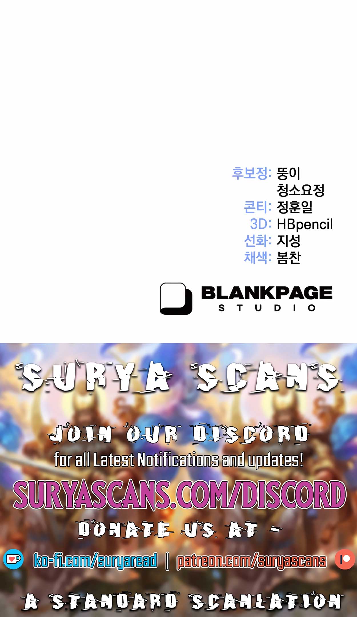 How to Survive as a terminally-ill Dragon Chapter 16 71 16