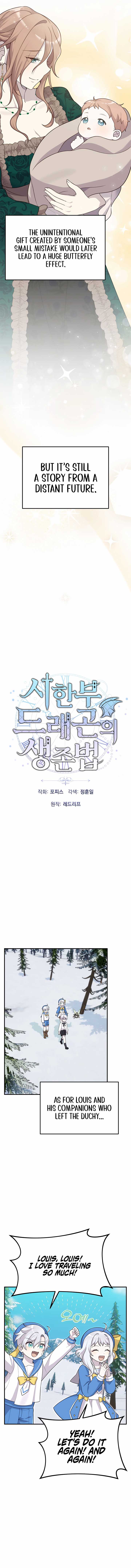 How to Survive as a terminally-ill Dragon Chapter 19 55 06