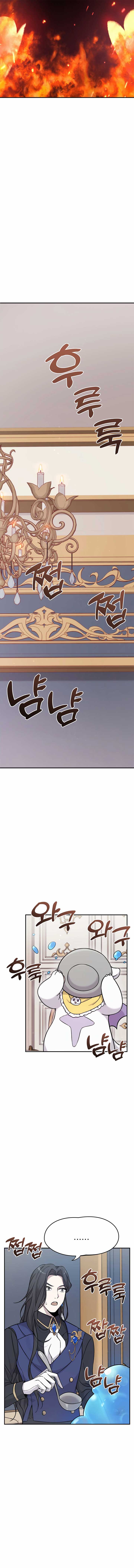 How to Survive as a terminally-ill Dragon Chapter 2 92 07