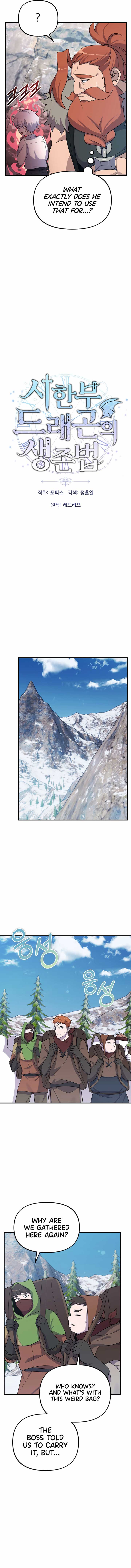 How to Survive as a terminally-ill Dragon Chapter 25 62 07