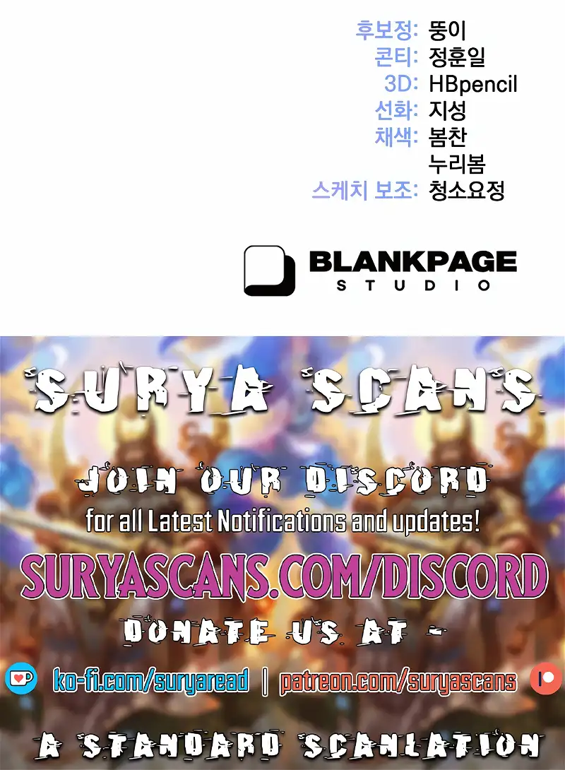 How to Survive as a terminally-ill Dragon Chapter 30 75 17