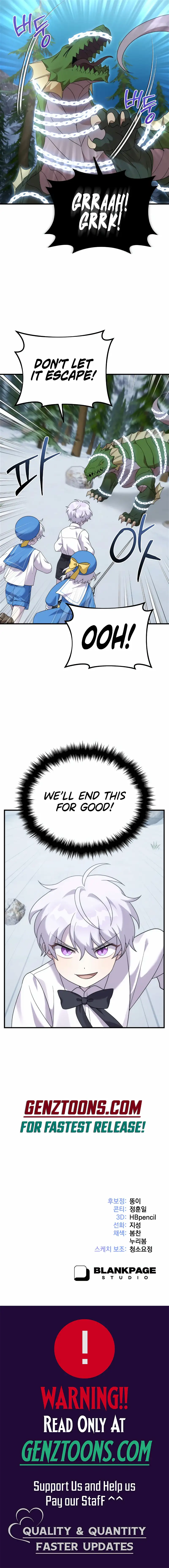 How to Survive as a terminally-ill Dragon Chapter 33 63 14