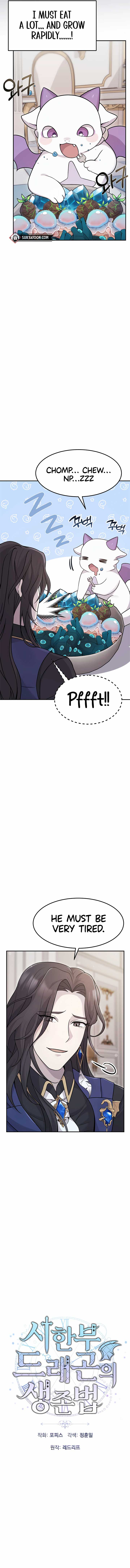 How to Survive as a terminally-ill Dragon Chapter 4 86 07