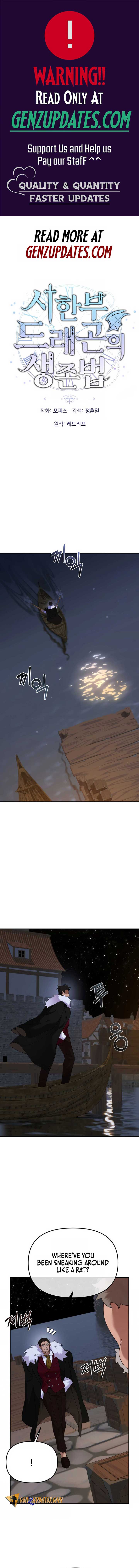 How to Survive as a terminally-ill Dragon Chapter 47 59 0