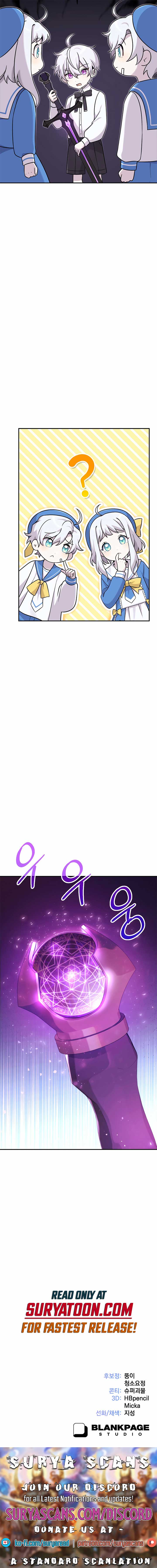 How to Survive as a terminally-ill Dragon Chapter 7 83 19