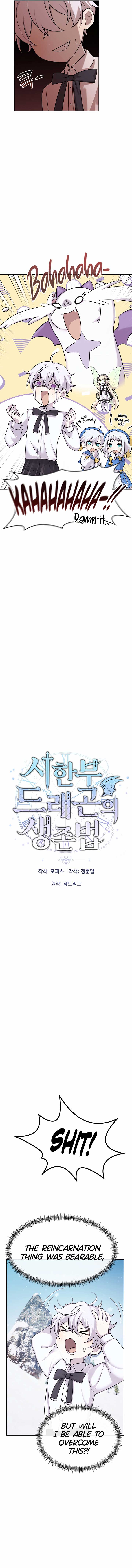 How to Survive as a terminally-ill Dragon Chapter 9 64 03