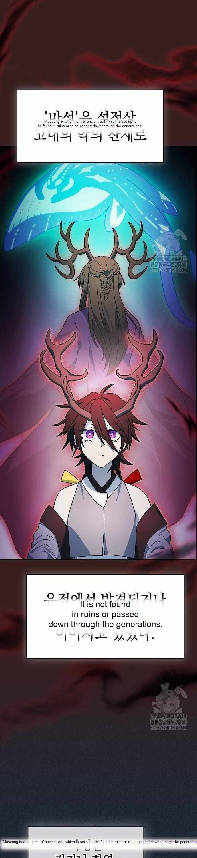 ch 77 16