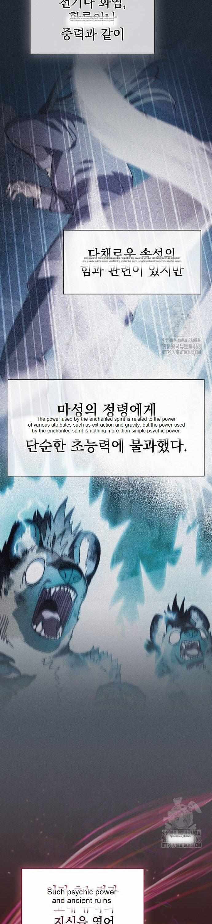 ch 77 17