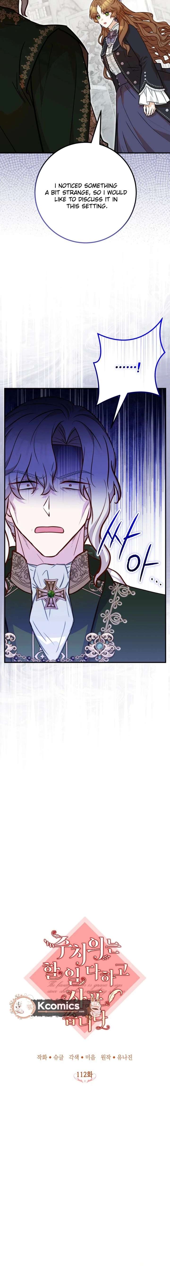 ch 112 7