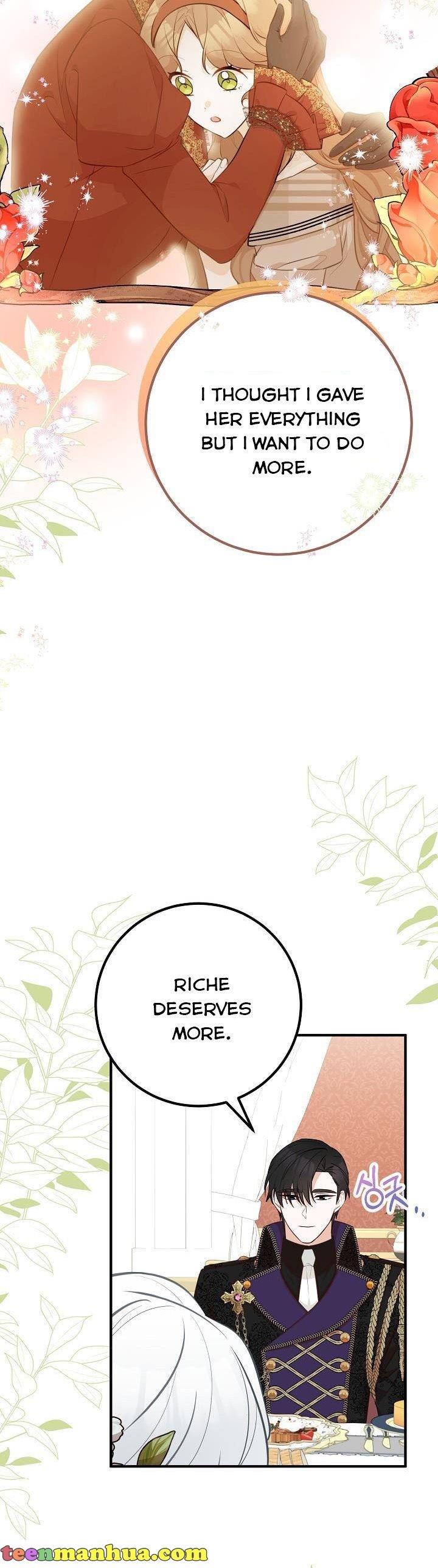 Output2 002 teanmanhua
