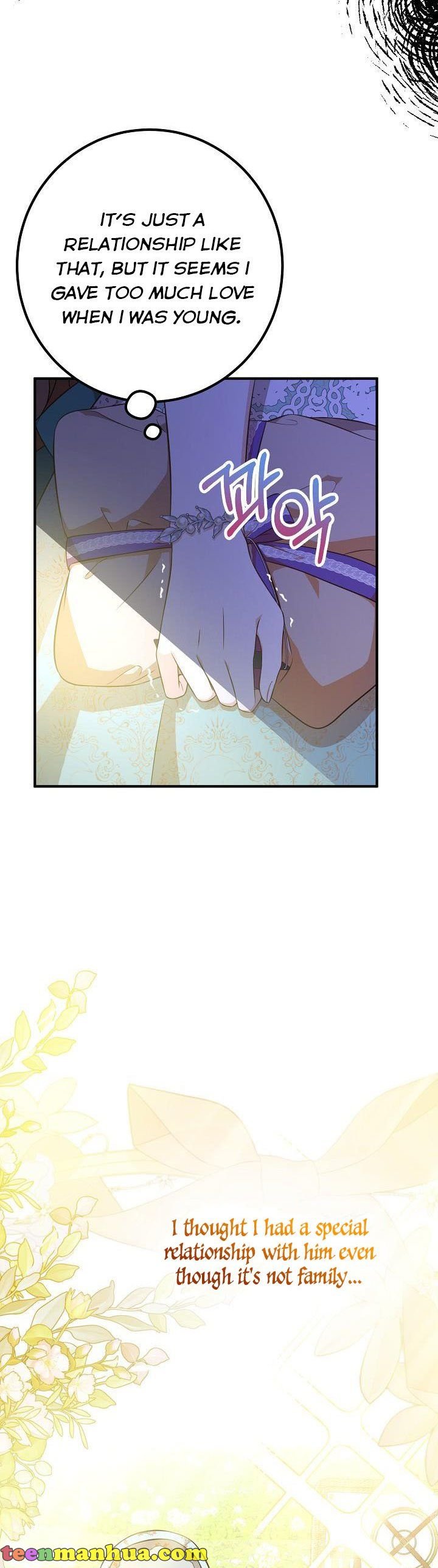 Output4 007 teanmanhua