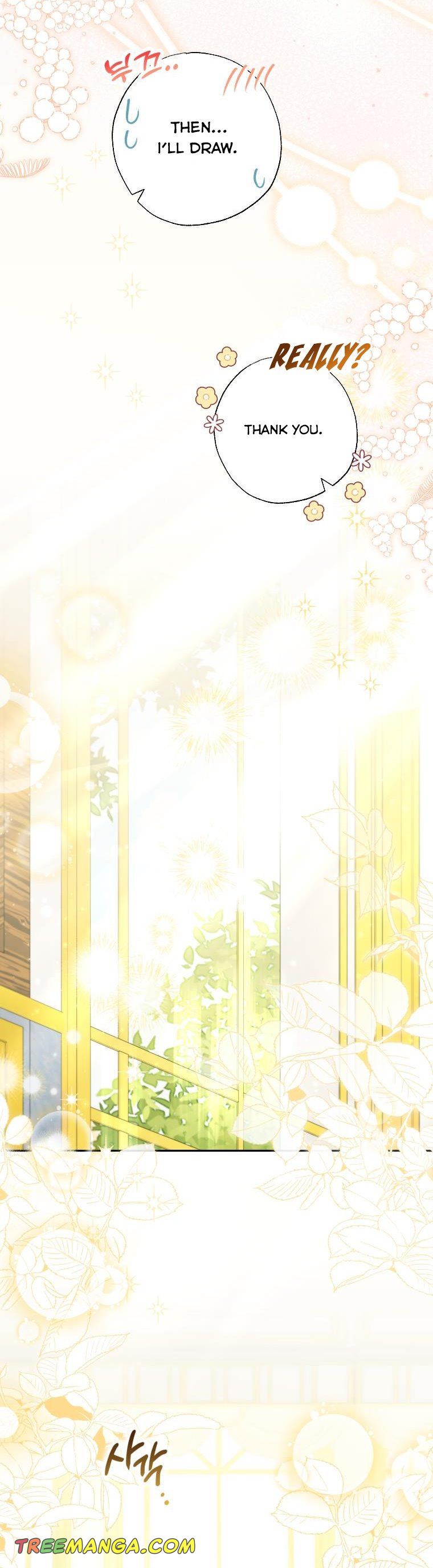 Output3 002 teanmanhua