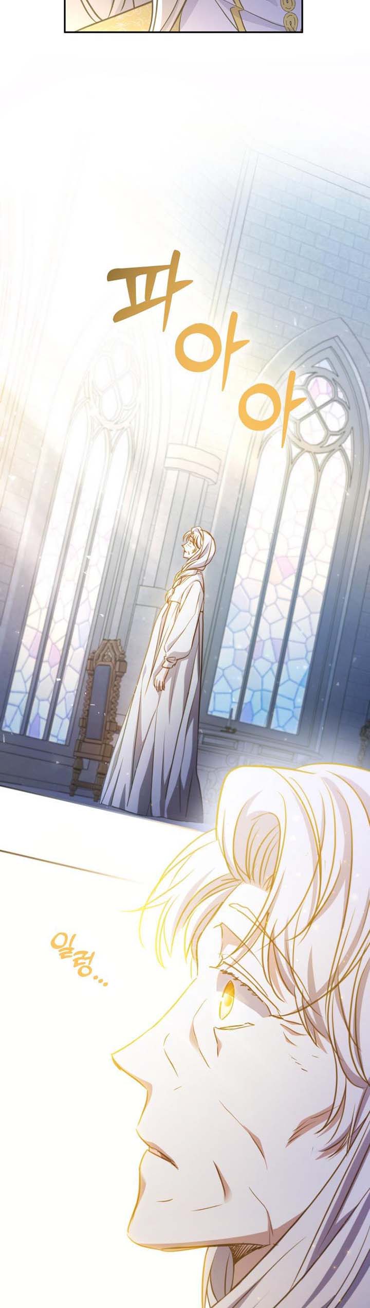 A Saint Who Was Adopted by the Grand Duke Chapter 22 170 Output4 001