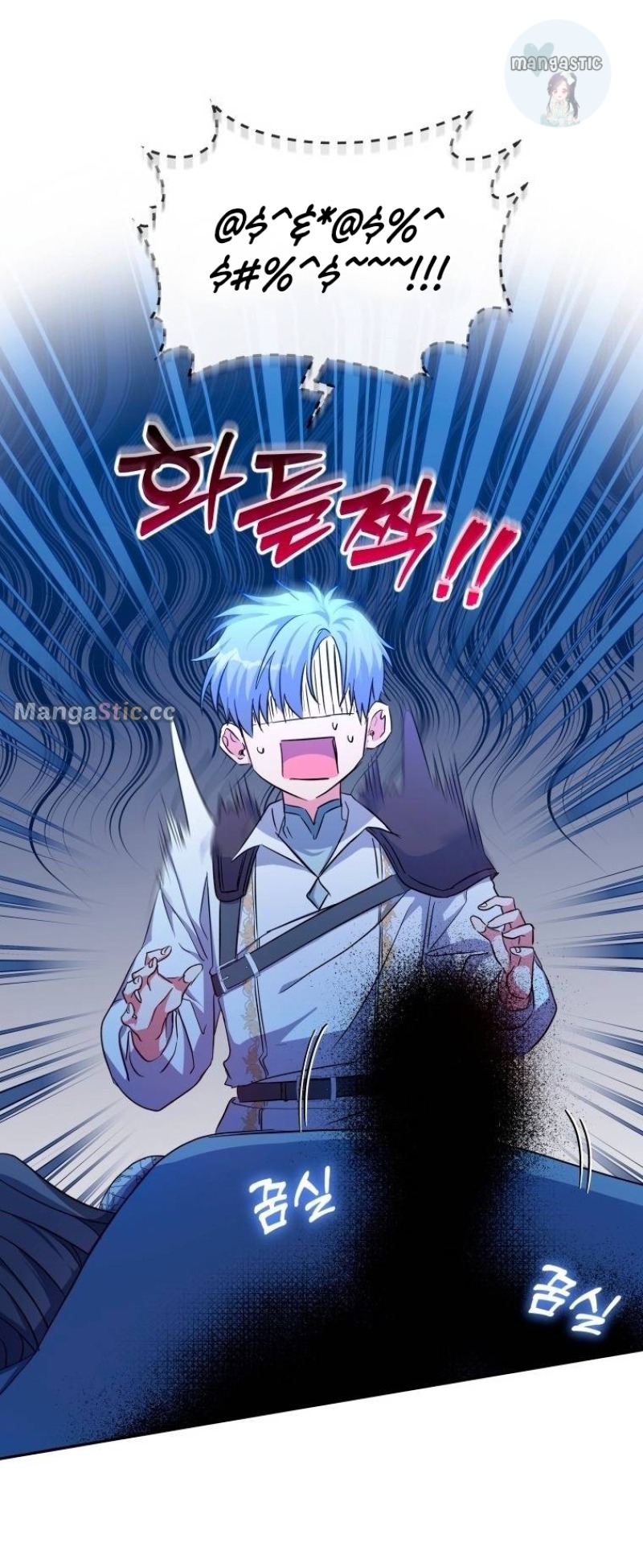 A Saint Who Was Adopted by the Grand Duke Chapter 28 218 45