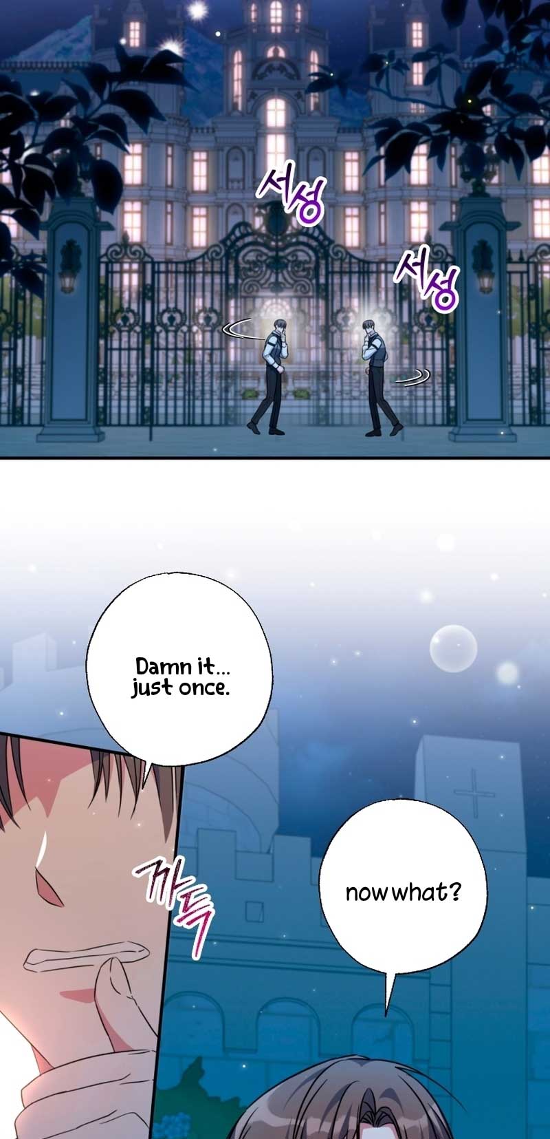 A Saint Who Was Adopted by the Grand Duke Chapter 37 175 20