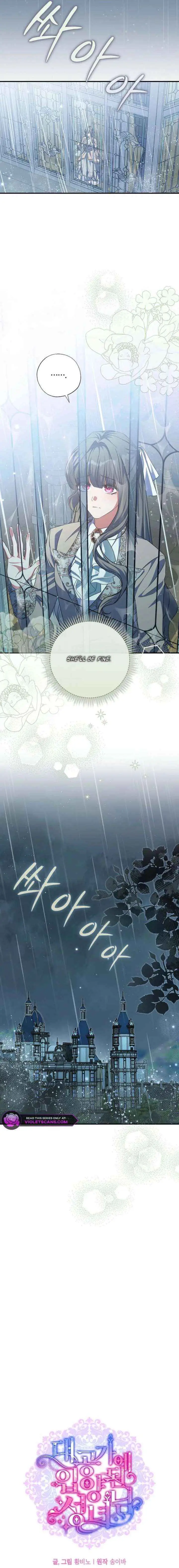 A Saint Who Was Adopted by the Grand Duke Chapter 78 61 cdc49c859890