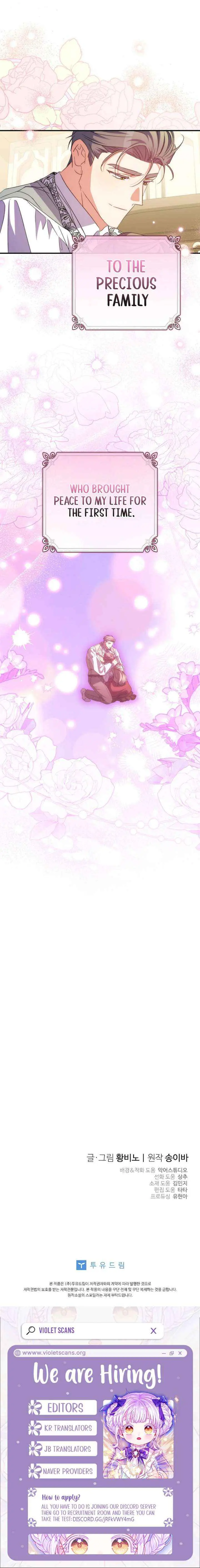 A Saint Who Was Adopted by the Grand Duke Chapter 82 48 33ea6f93b09a