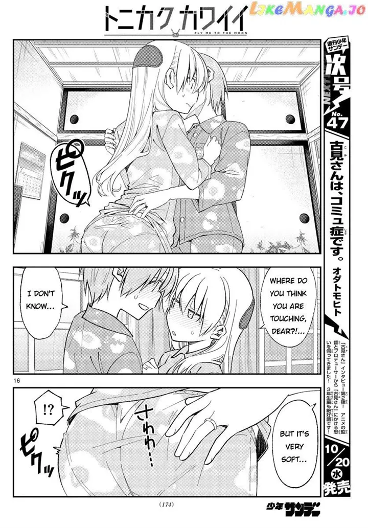66443ac7a6c2