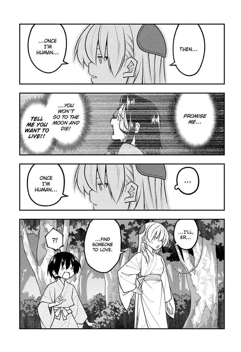 6d0e387c4108