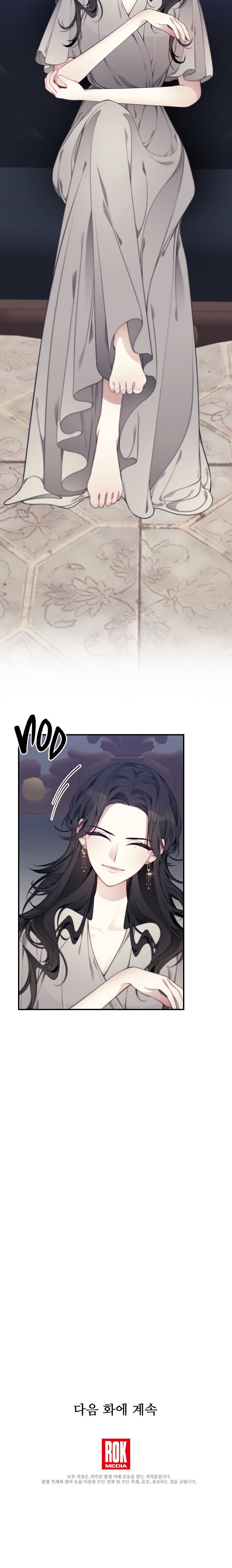 I Only Came to Find my Dad Chapter 13 135 31