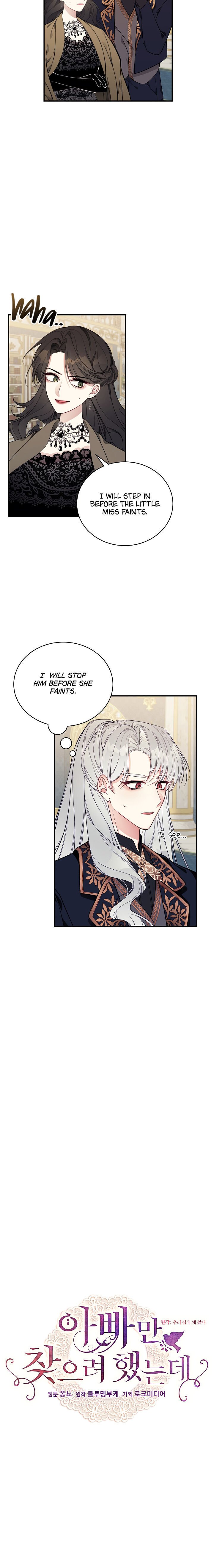 I Only Came to Find my Dad Chapter 15 114 7