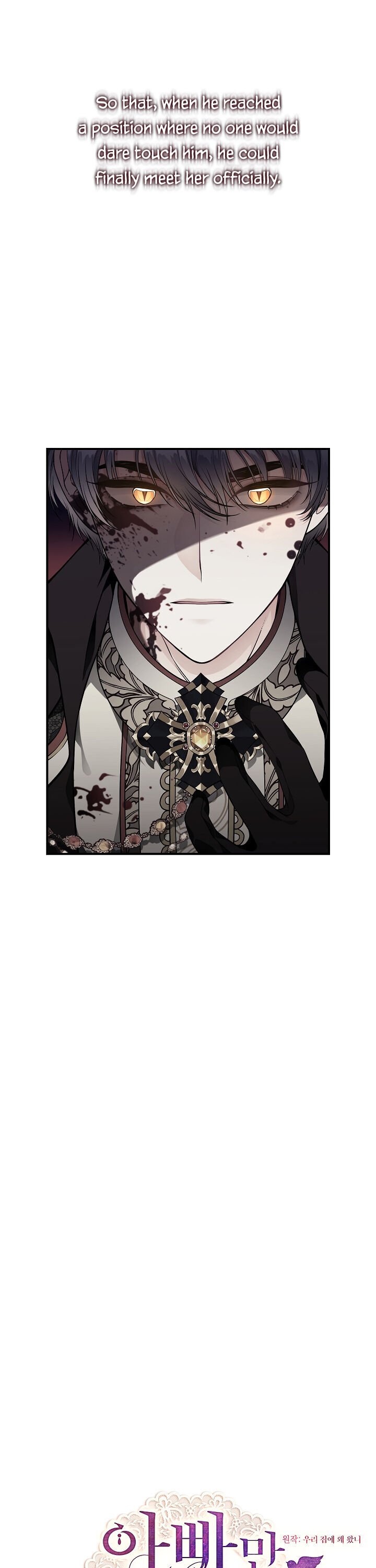 I Only Came to Find my Dad Chapter 17 123 4