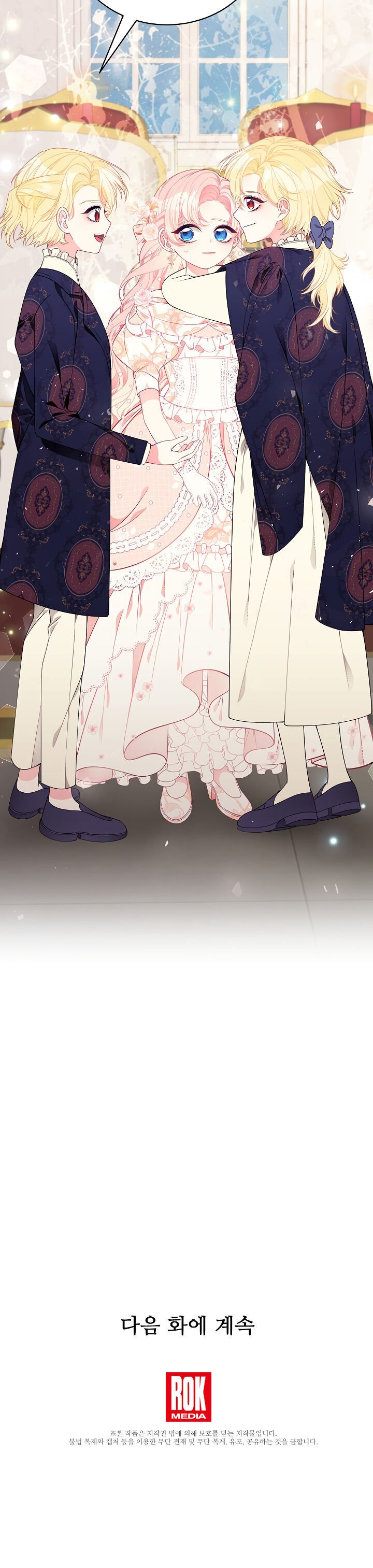 I Only Came to Find my Dad Chapter 19 151 35