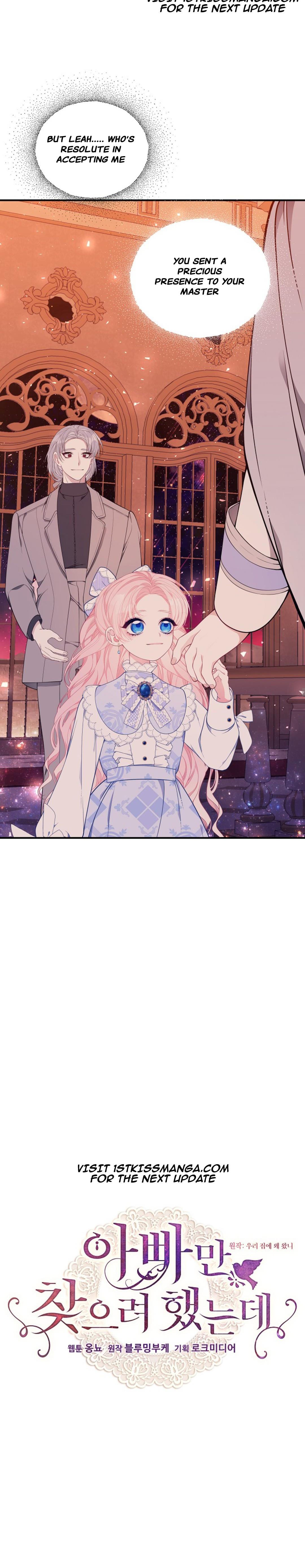 I Only Came to Find my Dad Chapter 24.1 55 11