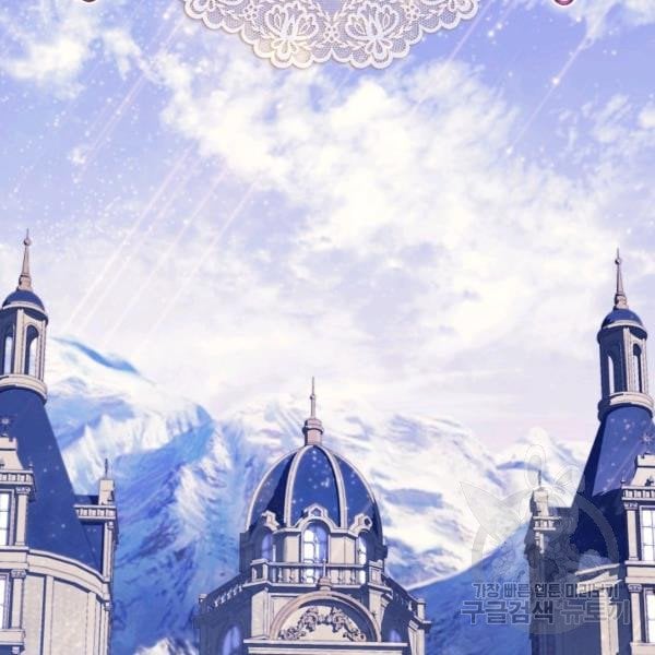 I Only Came to Find my Dad Chapter 25 372 1