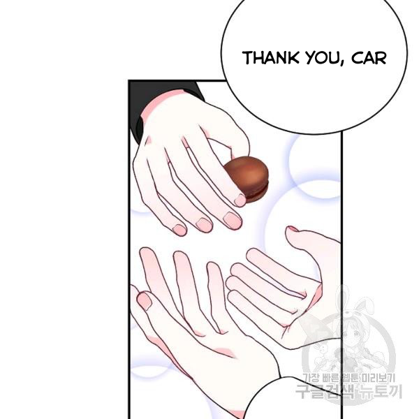 I Only Came to Find my Dad Chapter 25 472 101