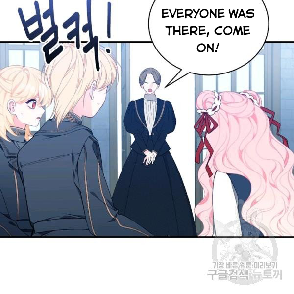 I Only Came to Find my Dad Chapter 25 478 107