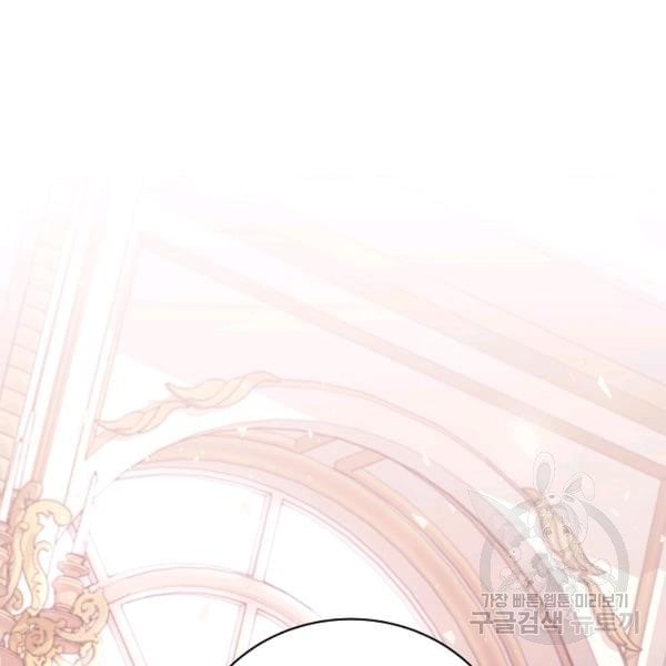 I Only Came to Find my Dad Chapter 25 382 11