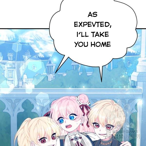 I Only Came to Find my Dad Chapter 25 483 112