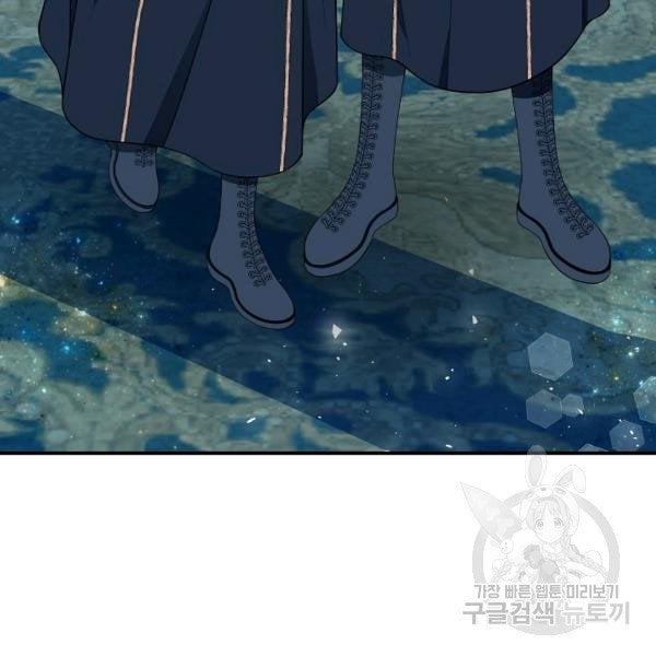 I Only Came to Find my Dad Chapter 25 485 114