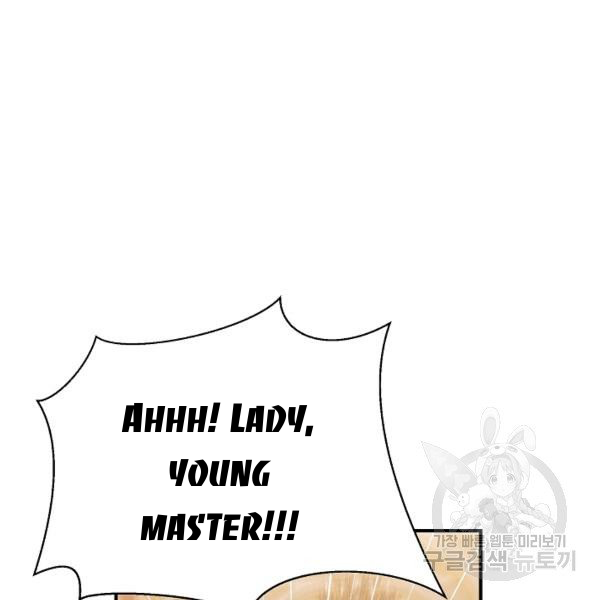 I Only Came to Find my Dad Chapter 25 486 115