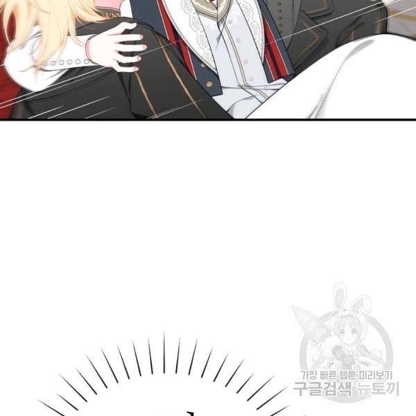 I Only Came to Find my Dad Chapter 25 489 118
