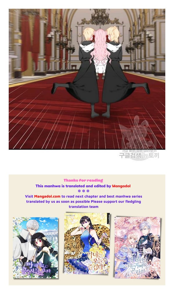 I Only Came to Find my Dad Chapter 25 491 120