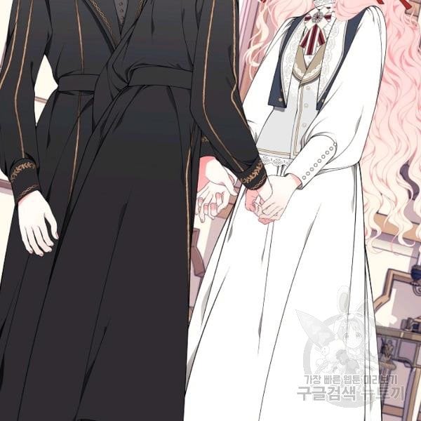 I Only Came to Find my Dad Chapter 25 384 13